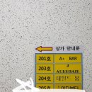 블루25 전포점 이미지