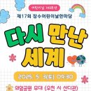 장수-17 이미지
