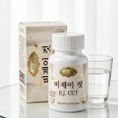 비제이컷 후기｜예전 같지 않은 저녁 컨디션, 그래서 요즘은 루틴처럼 챙겨요