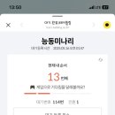 용산-현장-1388 이미지