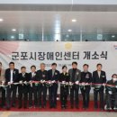 장애인보장구수리지원센터 이미지