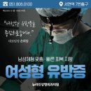 뉴라인성형외과의원 이미지