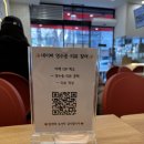 청호노동조합 | 교대역 밥집 회전 빠른 직장인 점심 맛집 뉴빔밥
