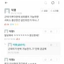 이루다스토리