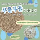 여름방학 교육프로그램 이미지