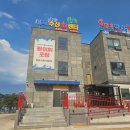 고성 물회맛집 비치수산회센터 고성본점 황제물회 포장 솔직후기 봉포항 횟집 추천