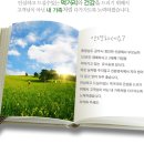 유수농장 이미지