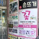장안로25번길 | 분당 눈썹 맛집 뷰티눈썹 반영구 눈썹문신 솔직 후기