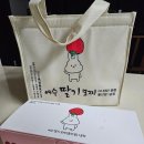 먹기 바쁜 요즘 여수딸기모찌,카페보스 원천점, 축산이야기, 원천수제갈비