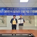주식회사 에듀윌 이미지