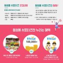 동원참지