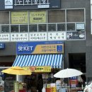 세븐일레븐(세종봉암중앙점) | 세종 보람동 붕어빵파는곳