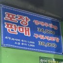 왕새우나라