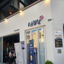 PC죤 | [인천/세겹살] 부평 구워주는 삼겹살 맛집 내돈내산 솔직 후기