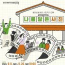 붐미디어