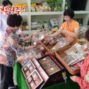 삼미식육점