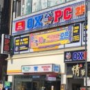 오엑스PC 서면점 이미지