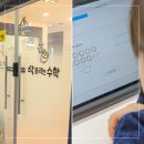 딱풀리는수학휘경1지점 | 초등학교겨울방학 대비 딱풀리는수학 AI진단평가 상담 들어본 찐후기