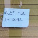 고산수퍼