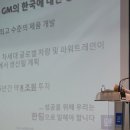 지엠엔지니어링