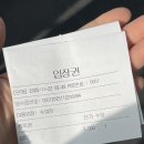 판교제2어린이집 | 분당 I 판교유스센터 주말 자유수영 후기 (주차, 가격, 주변 맛집)