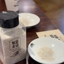원기약국 | 화정 맛집 여름 보양식 고급스럽고 깔끔한 [백세삼계탕 화정점] 다녀온 후기