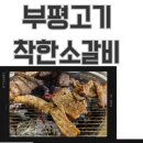소.돼지고기시장