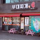 무주읍190 네이버블로그