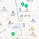 한누리청과