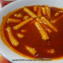 황제떡볶이 이미지