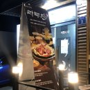 양남사거리 3 이미지