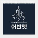 광주 강아지분양 고양이분양 어반펫 광주본점 이미지