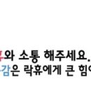 락휴 코인노래연습장 관철점 이미지