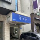 1207 | [공지] [1207스튜디오]대전 둔산동 애견동반 사진관-반려견 대형견 프로필 사진촬영 후기