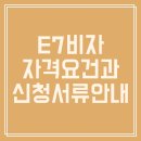 행정사사무소 혜온 이미지