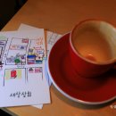 세은상회 이미지