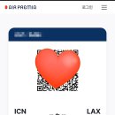 운심사 | 여자혼자 미국 입국심사 후기 LA 최신 질문 정리 (친구집 방문, ESTA)