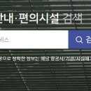 숫자로 알아가는 내 몸 관리 이미지