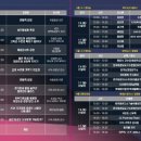 국가대표연일태권도장 이미지