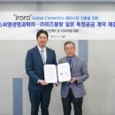 에스씨엠