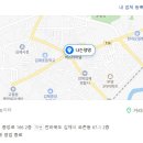 나는 댕댕 이미지