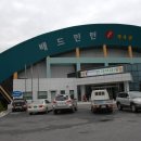 제천배드민턴체육관 배드민턴체육관 이미지
