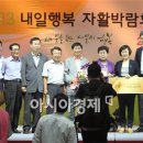 전남여수지역자활센터[돌산갓김치]