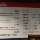 호호닭발 - 해운대구 구남로30번길 6 | 호호닭발