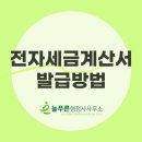 늘푸른 행정사사무소 이미지