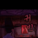 귀빈까페 이미지