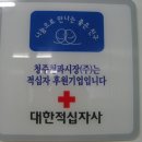 봉명동 농수산물 청과시장 명패달기 이미지