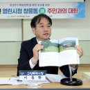 창릉동 행정복지센터 이미지