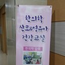 월계헬스케어센터 이미지