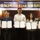 목원대학교